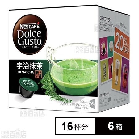 宇治抹茶　ネスカフェ　ドルチェグスト 16カプセル✖️6箱セット ネスカフェ ドルチェ グスト 専用カプセル 宇治抹茶を税込・送料込でお