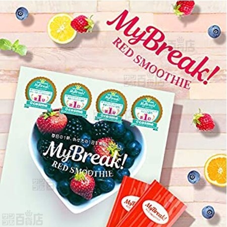 My Break! RED SMOOTHIE Strawberry Series is here in MACU!🍓 Even