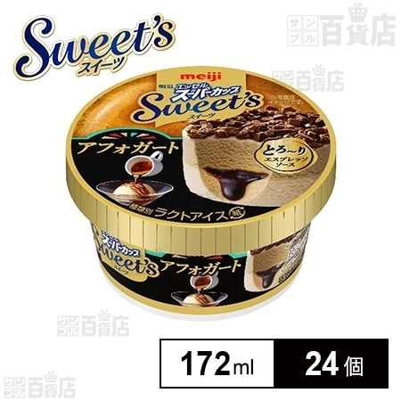 24個】明治 エッセルスーパーカップ Sweet's アフォガートを税込・送料