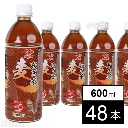 【48本】麦茶 600ml