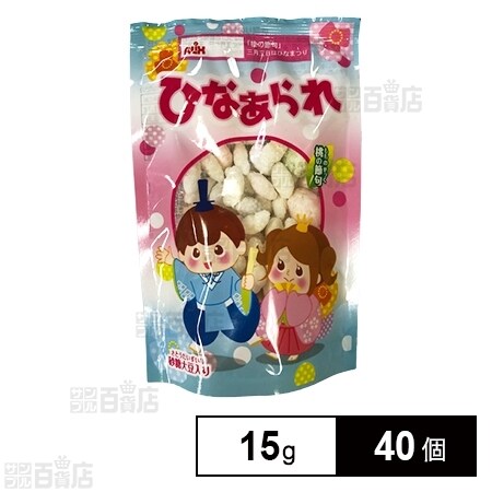 15gひなあられを税込・送料込でお試し｜サンプル百貨店 | アリックス