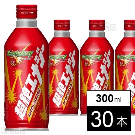モンスターストライク 超絶エナジー 空き缶 モンスターストライク 超絶エナジー ～わくわくの実MIX～を税込・送料