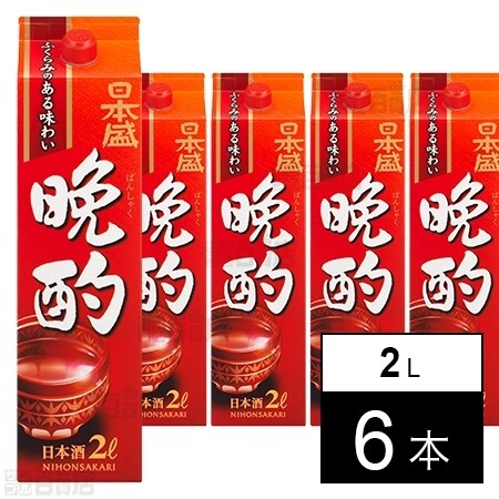 日本盛株式会社 6本 日本盛 晩酌2l ちょっプル Dショッピング サンプル百貨店