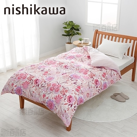 ピンク/シングル] 西川/ホワイトダックダウン70％ 洗える羽毛肌掛け