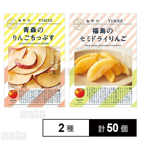 りんご　みのり50個 りんご【あいかの香り】約5kg(12～20玉)【2025年産・先行予約】11月