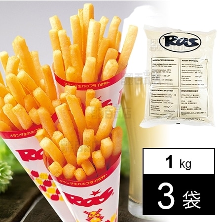 ロングポテト素　1キロ/袋×14袋セット 食品 ロングポテト素 1キロ/袋×14袋セット