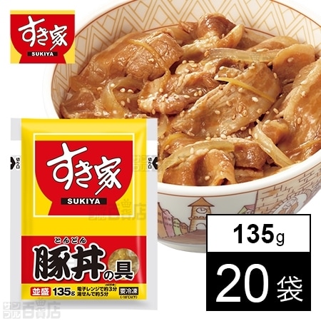 リアル‼︎ 豚丼 食品サンプル リアル‼︎ 豚丼 食品サンプル