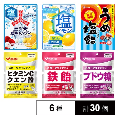 計30個 キャンディー6種セットを税込 送料込でお試し サンプル百貨店 サンプル百貨店