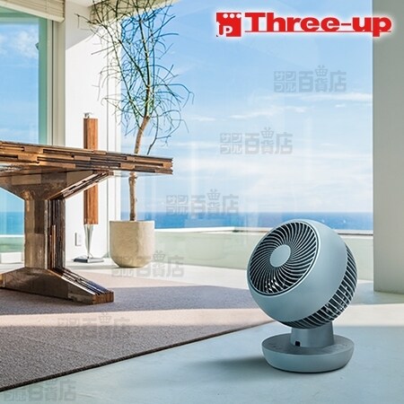 ブルーグレー] Three-up(スリーアップ)/充電式 3Dサーキュレーター/CF