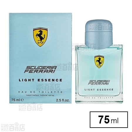 フェラーリ ライトエッセンス 75ml 香水