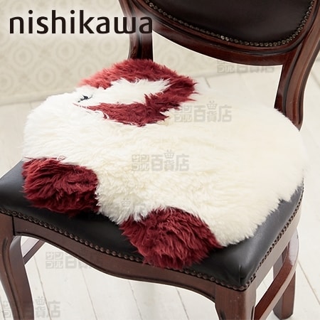 [ワイン] 西川/ムートンクッション (約35×45cm)