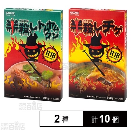 鍋スープ 半殺しチゲ スープ 半殺しトムヤムクンを税込 送料込でお試し サンプル百貨店 九重味淋株式会社