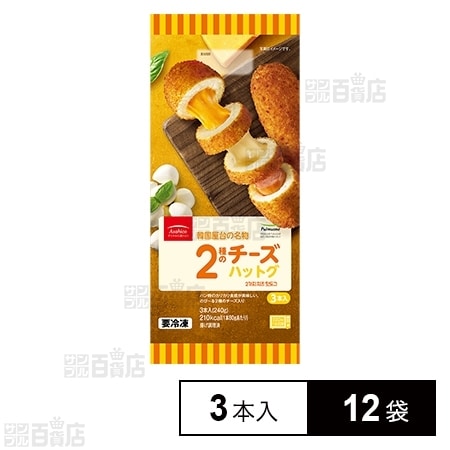 12袋】2種のチーズハットグ 80g×3本入りを税込・送料込でお試し