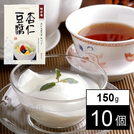 聘珍樓 杏仁豆腐の素 Wパックを税込・送料込でお試し｜サンプル百貨店
