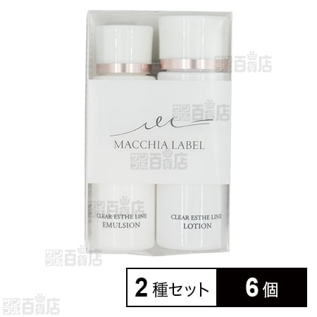 マキアレイベル クリアエステ トライアルセットを税込 送料込でお試し サンプル百貨店 株式会社jimos