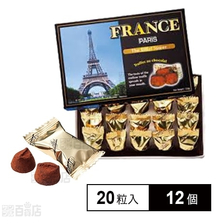 フランス チョコトリュフ100gを税込 送料込でお試し サンプル百貨店 有栖川商事株式会社