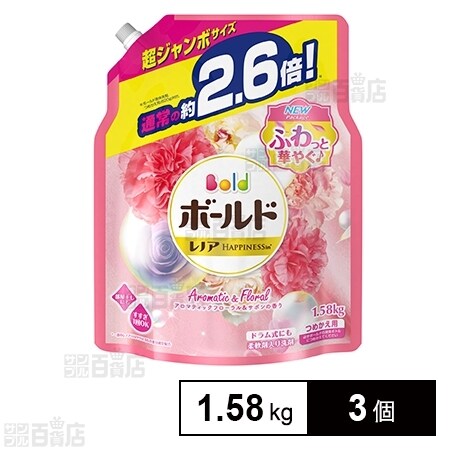 3個 ボールド アロマティックフローラル サボン つめかえ 超ジャンボ 1 58kgを税込 送料込でお試し サンプル百貨店 P G プロクター アンド ギャンブル ジャパン株式会社