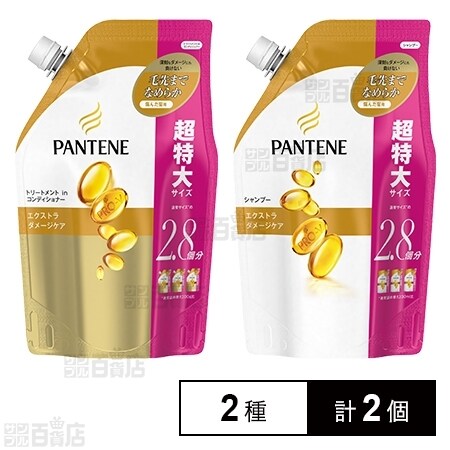 パンテーン エクストラダメージケア つめかえ 超特大 シャンプー 950ml トリートメントコンディショナー 860gを税込 送料込でお試し サンプル百貨店 P G プロクター アンド ギャンブル ジャパン株式会社