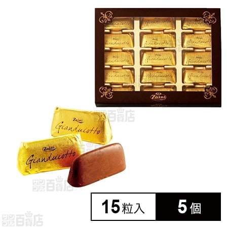 金色のお菓子 2個入り ザイーニ ジャンドゥイオット ギフトボックスを税込・送料込でお試し