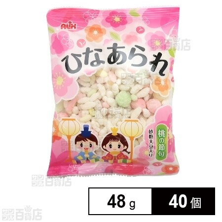 平袋ひなあられ 48gを税込・送料込でお試し｜サンプル百貨店