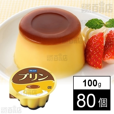 ぷりん.si2 17日まで 100000323236_20210128132710.jpg