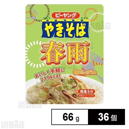 ピーヤング 春雨を税込・送料込でお試し｜サンプル百貨店 | まるか食品