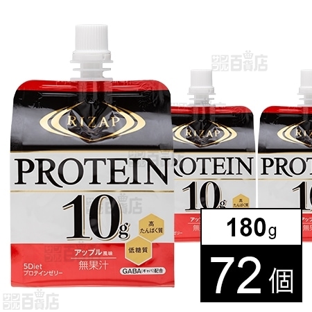 ライザップ 5Dietプロテインゼリー アップル風味 36個セット 5Diet プロテインゼリー アップル風味を税込・送料込でお試し