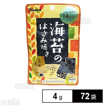 海苔のはさみ焼き 玄米おこげ味 約30枚入 を税込 送料込でお試し サンプル百貨店 カンロ株式会社