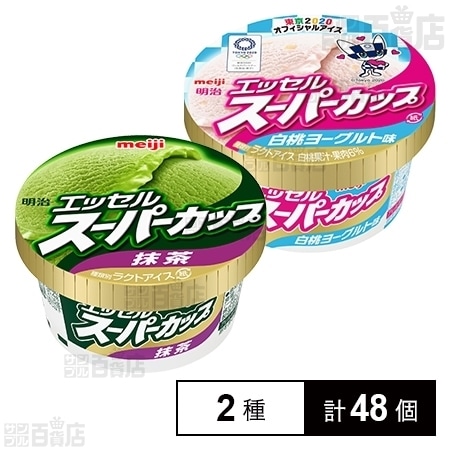 2種計48個】明治 エッセルスーパーカップ 抹茶24個/明治 エッセル