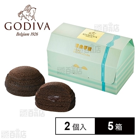 GODIVA ドーム バームクーヘン ショコラ 2個入