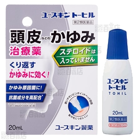 第2類医薬品 ユースキン トーヒルを税込 送料込でお試し サンプル百貨店 ユースキン製薬株式会社