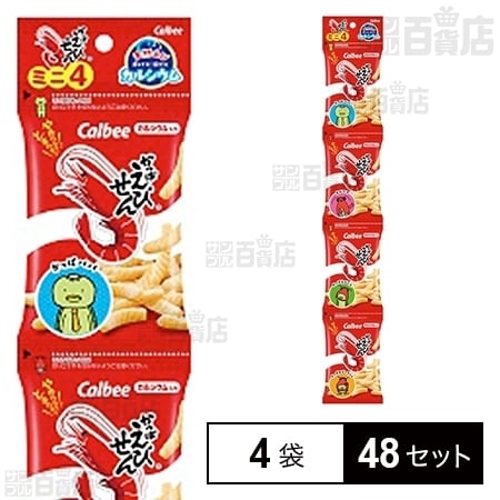 カルビー かっぱえびせんミニ4 48g (12g×4袋)を税込・送料込でお試し