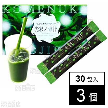 青汁＊2ヶ月分＊ おいしい青汁 6箱（30包×6箱） 約6ヶ月分 エバーライフ公式 ヒアルロン