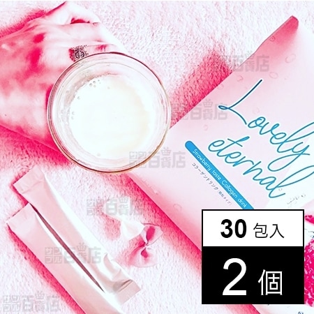 ラブリービー(30包)×6 【公式通販】