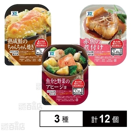 東洋水産 冷凍食品セット 魚介と野菜のアヒージョ100g 熟成鮭のちゃんちゃん焼き125g 赤魚の煮付け105g を税込 送料込でお試し サンプル百貨店 東洋水産株式会社