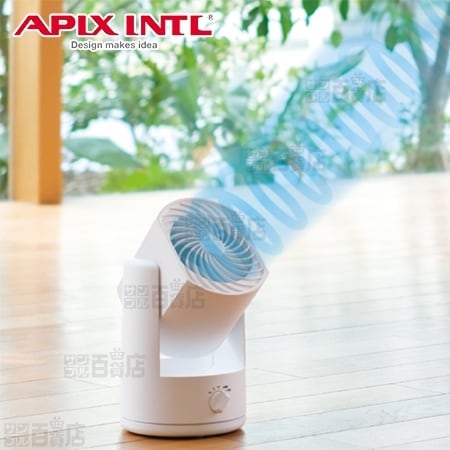APIX(アピックス)/フォールディングサーキュレーター/AFC-250-WH