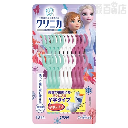 6個】クリニカADフロスY字タイプ アナ雪デザイン限定品 18本入 [抽選