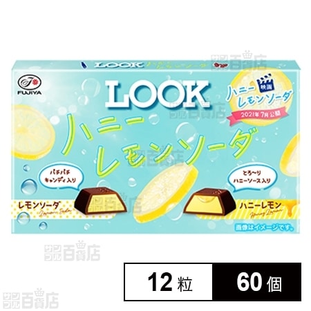 ルック ハニーレモンソーダ 12粒を税込 送料込でお試し サンプル百貨店 株式会社不二家