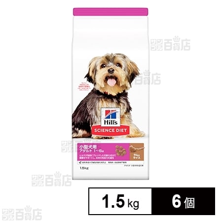 ヒルズ/サイエンスダイエット/アダルト中粒業務用大容量14.5kg送料込1点