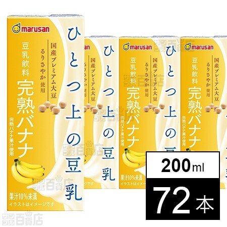 【計60本】エルビー・ヤクルト フルーツ・豆乳ジュース 詰め合わせ まとめ売り 100000349913_20210924135934.jpg