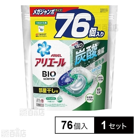 アリエール ジェルボール4D 洗濯洗剤 部屋干し用 つめかえ メガ