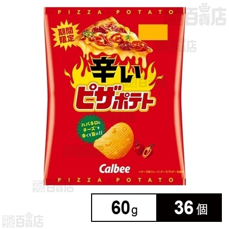 カルビー株式会社 辛いピザポテト 60g ちょっプル Dショッピング サンプル百貨店 カルビー株式会社 辛いピザポテト 60g ちょっプル Dショッピング サンプル百貨店