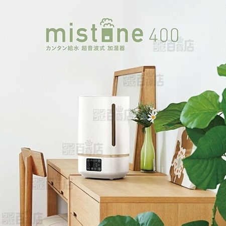 ホワイト] ドウシシャ/カンタン給水 超音波式加湿器 mistone400/DKW