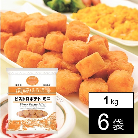6袋】 ビストロポテトミニ 1kgを税込・送料込でお試し｜サンプル百貨店
