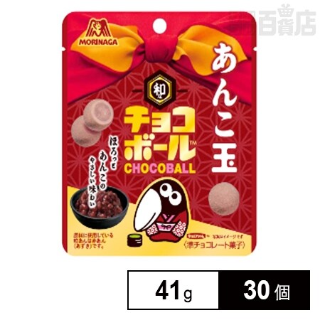 和なチョコボール あんこ玉 41gを税込・送料込でお試し｜サンプル