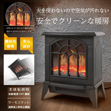 ホワイト] VERSOS(ベルソス)/暖炉型ファンヒーター/VS-HF5200WHを税込 