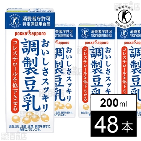 特定保健用食品 ソヤファーム おいしさスッキリ調製豆乳 0mlを税込 送料込でお試し サンプル百貨店 ポッカサッポロフード ビバレッジ株式会社 特定保健用食品 ソヤファーム おいしさスッキリ調製豆乳 0mlを税込 送料込でお試し サンプル百貨店 ポッカサッポロフード ビバレッジ株式会社