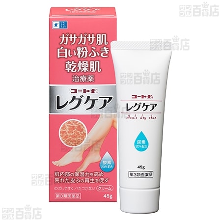 第3類医薬品 コートf レグケア 45gを税込 送料込でお試し サンプル百貨店 田辺三菱製薬株式会社