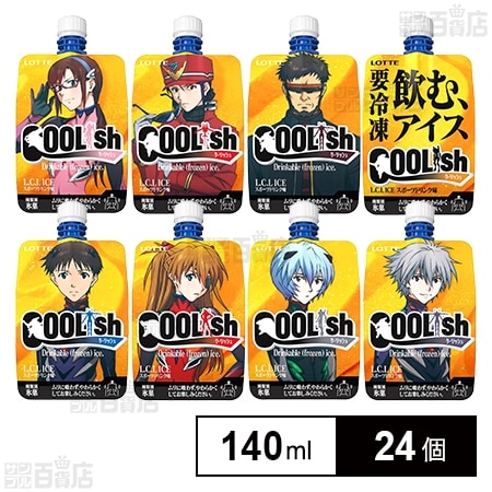 初回限定】【24個】 クーリッシュ L.C.L ICE スポーツドリンク味 140ml