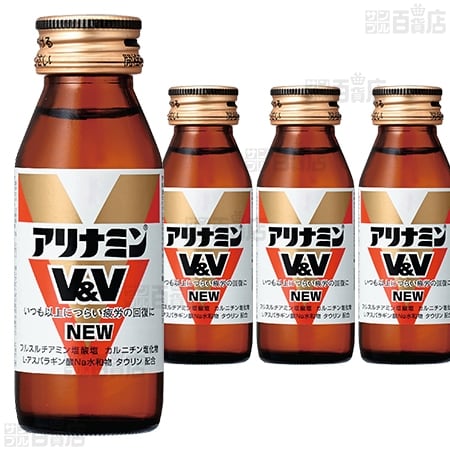 アリナミンV DRINK 50mL×10本 サンプル品 アリナミンV DRINK 50mL×10本 サンプル品 Amazon.co.jp: アリナミンV